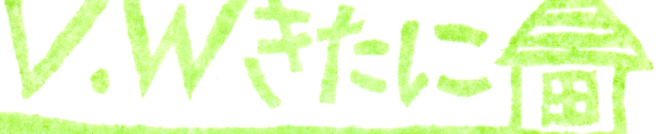 vwkitani_logo_web